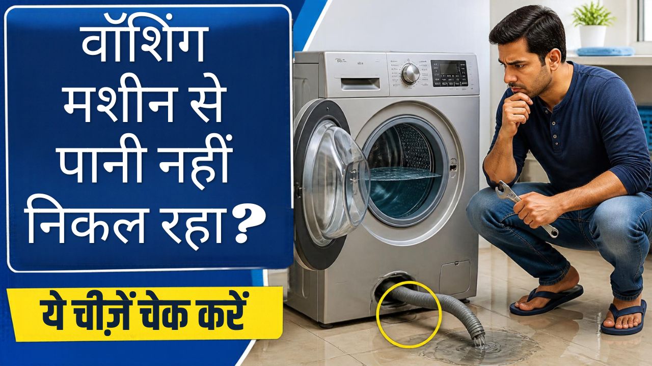 washing-machine-repair
